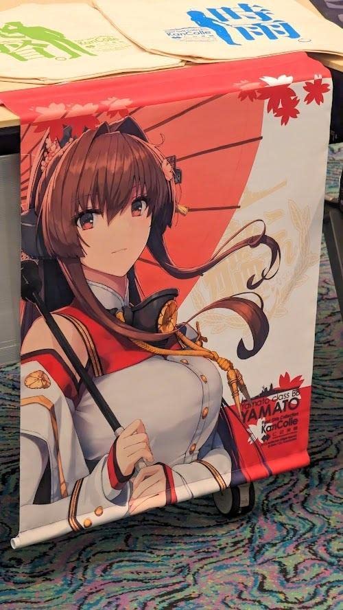 ✳︎2/8まで値下げ✳︎艦これ　大和改二 タペストリー　未開封 Amazon.co.jp: 大和改二 B2タペストリー 艦これ 新春ライブ 2023